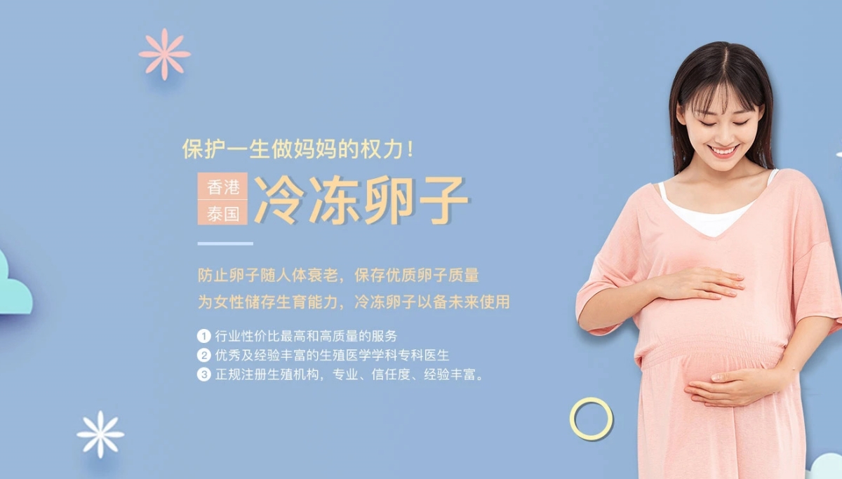 长沙捐卵费用多少钱_长沙捐卵机构联系方式_长沙捐卵供卵网